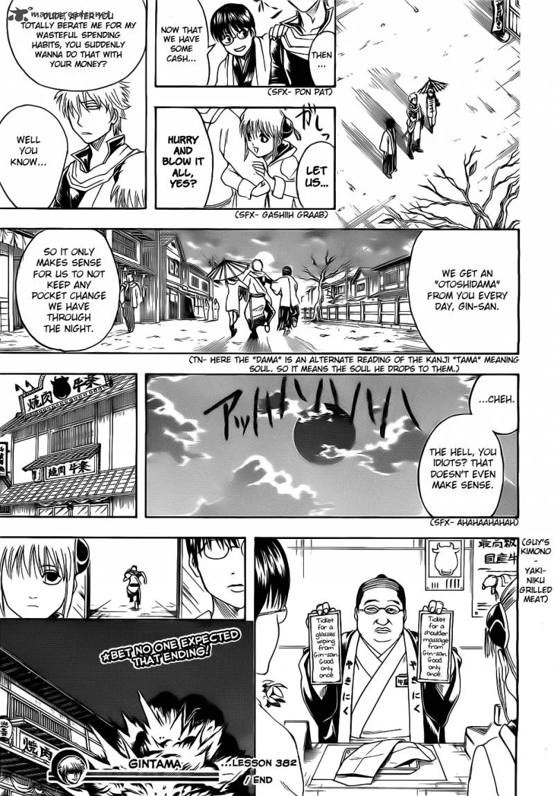 Gintama Chapter 382 page 19
