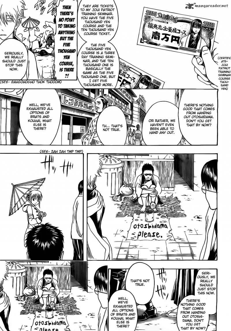 Gintama Chapter 382 page 15