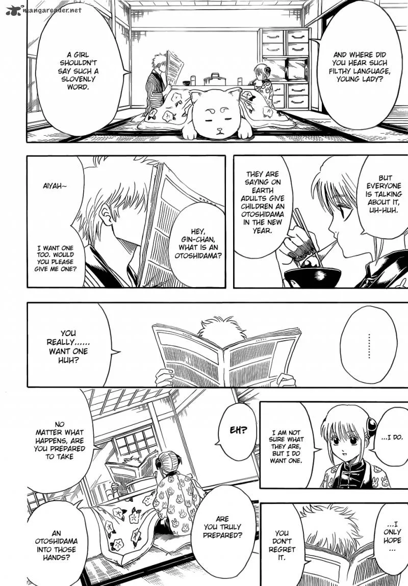 Gintama Chapter 382 page 2