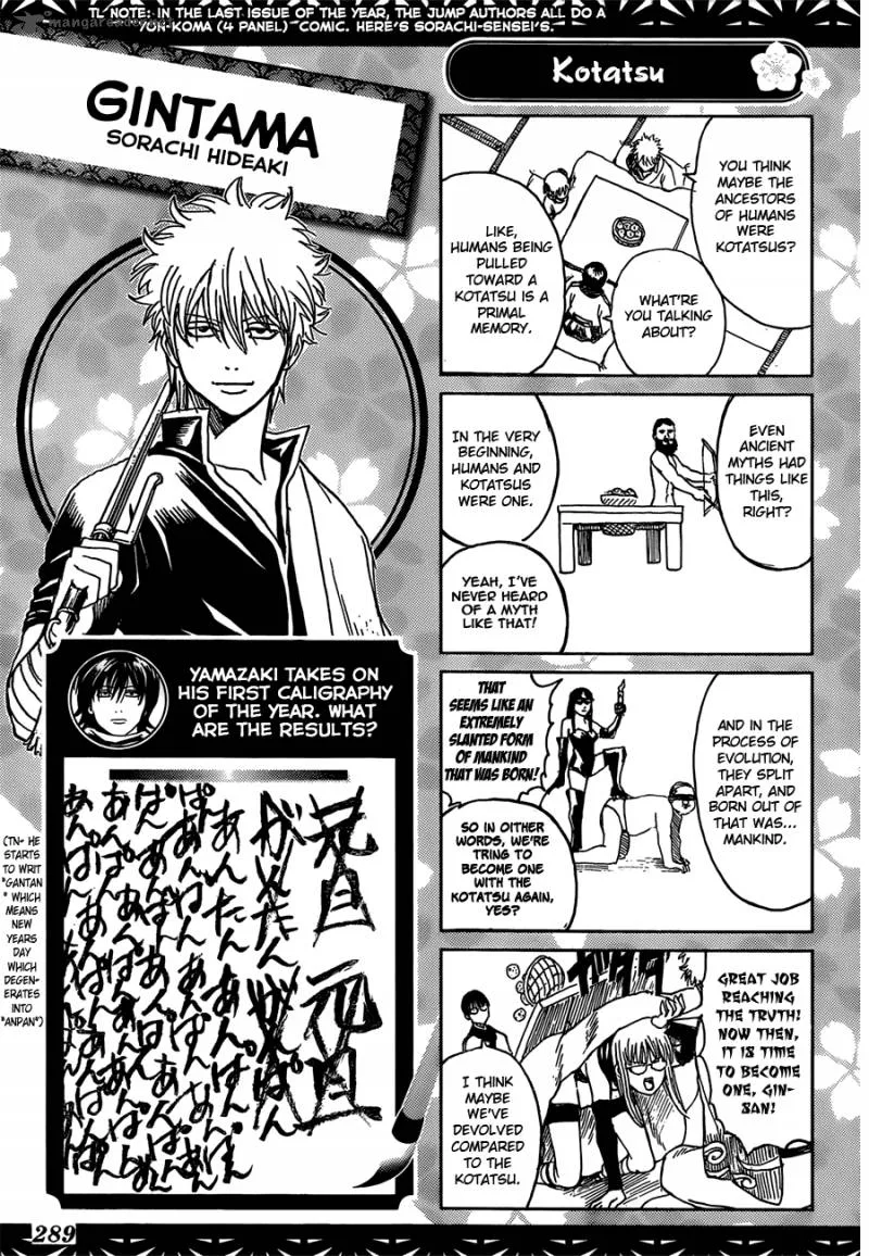 Gintama Chapter 383 page 20