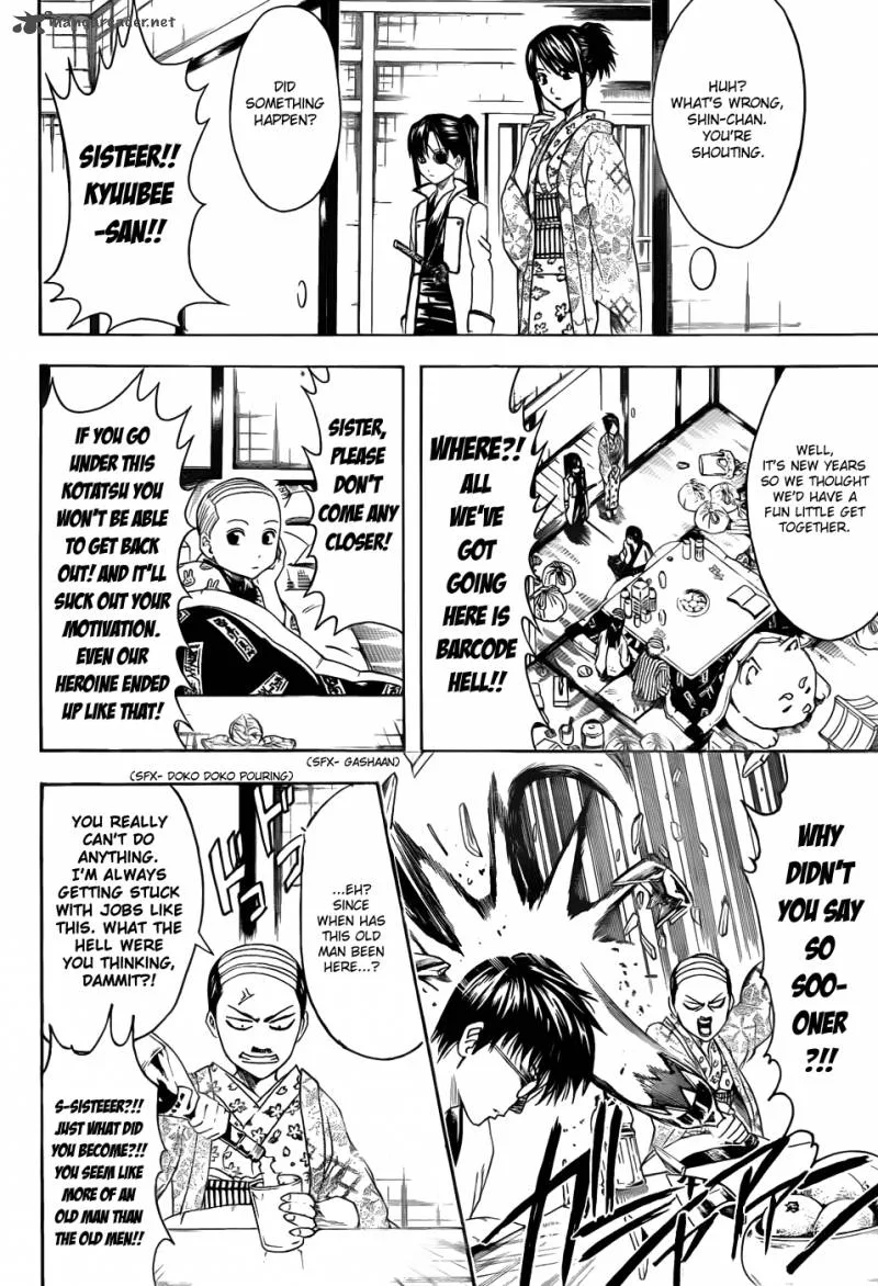 Gintama Chapter 383 page 12