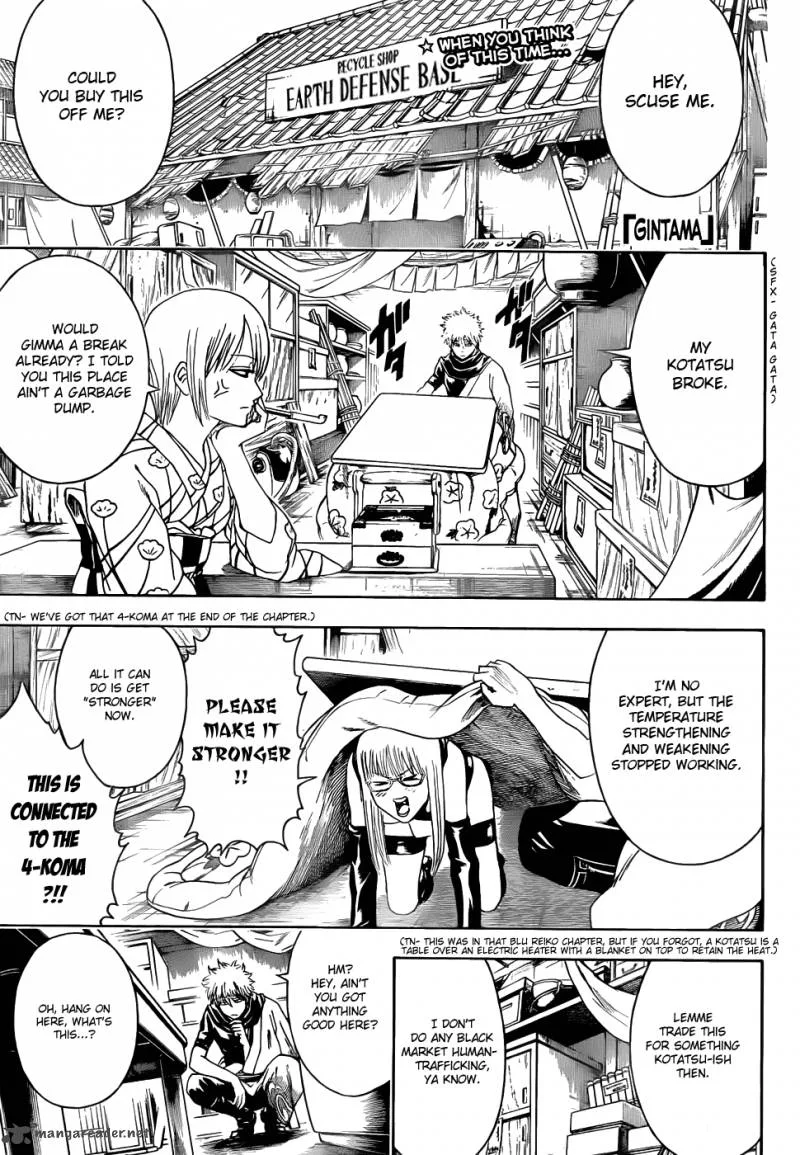 Gintama Chapter 383 page 1