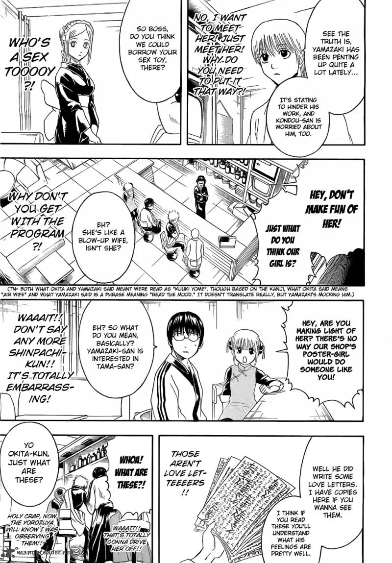 Gintama Chapter 384 page 14