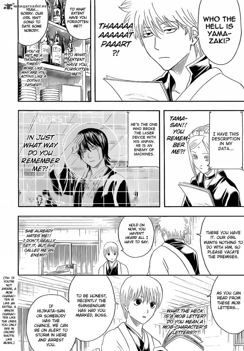 Gintama Chapter 384 page 15