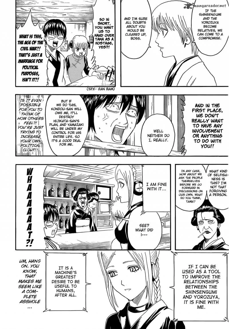 Gintama Chapter 384 page 17