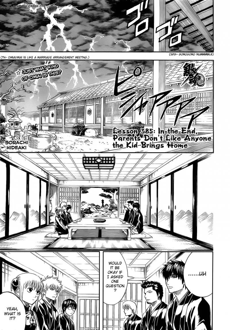 Gintama Chapter 385 page 1