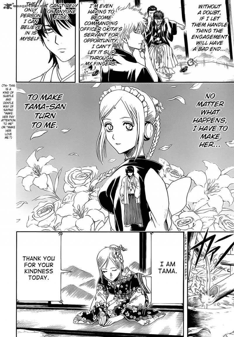 Gintama Chapter 385 page 4