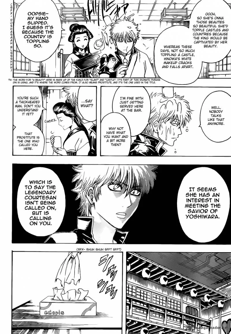 Gintama Chapter 386 page 4