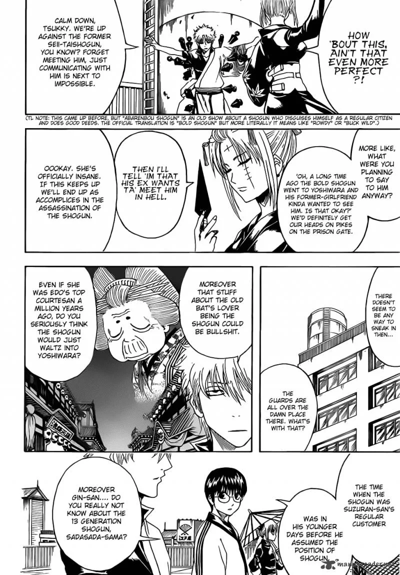 Gintama Chapter 387 page 2