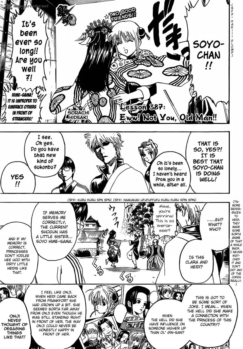 Gintama Chapter 387 page 7