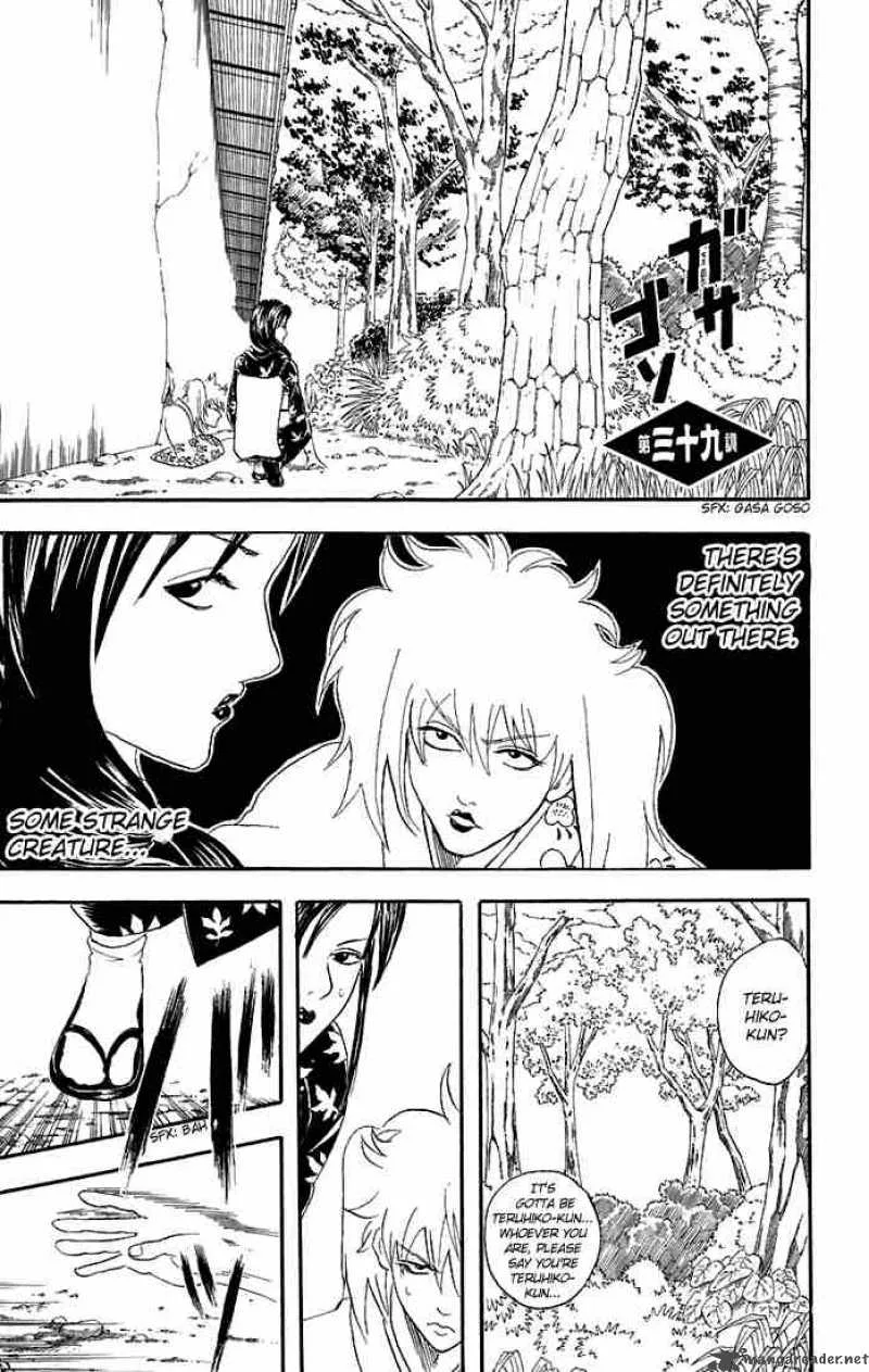 Gintama Chapter 39 page 1