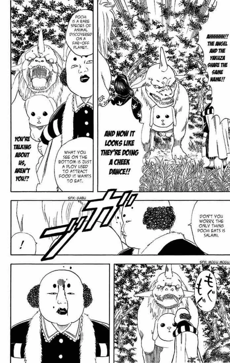 Gintama Chapter 39 page 8