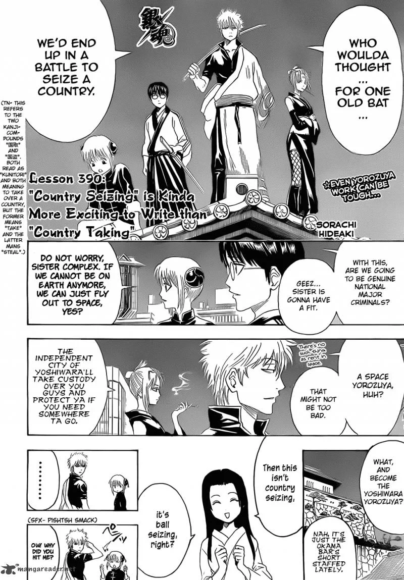 Gintama Chapter 390 page 6