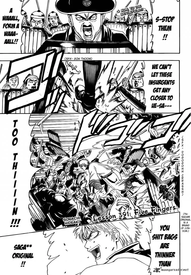Gintama Chapter 391 page 1