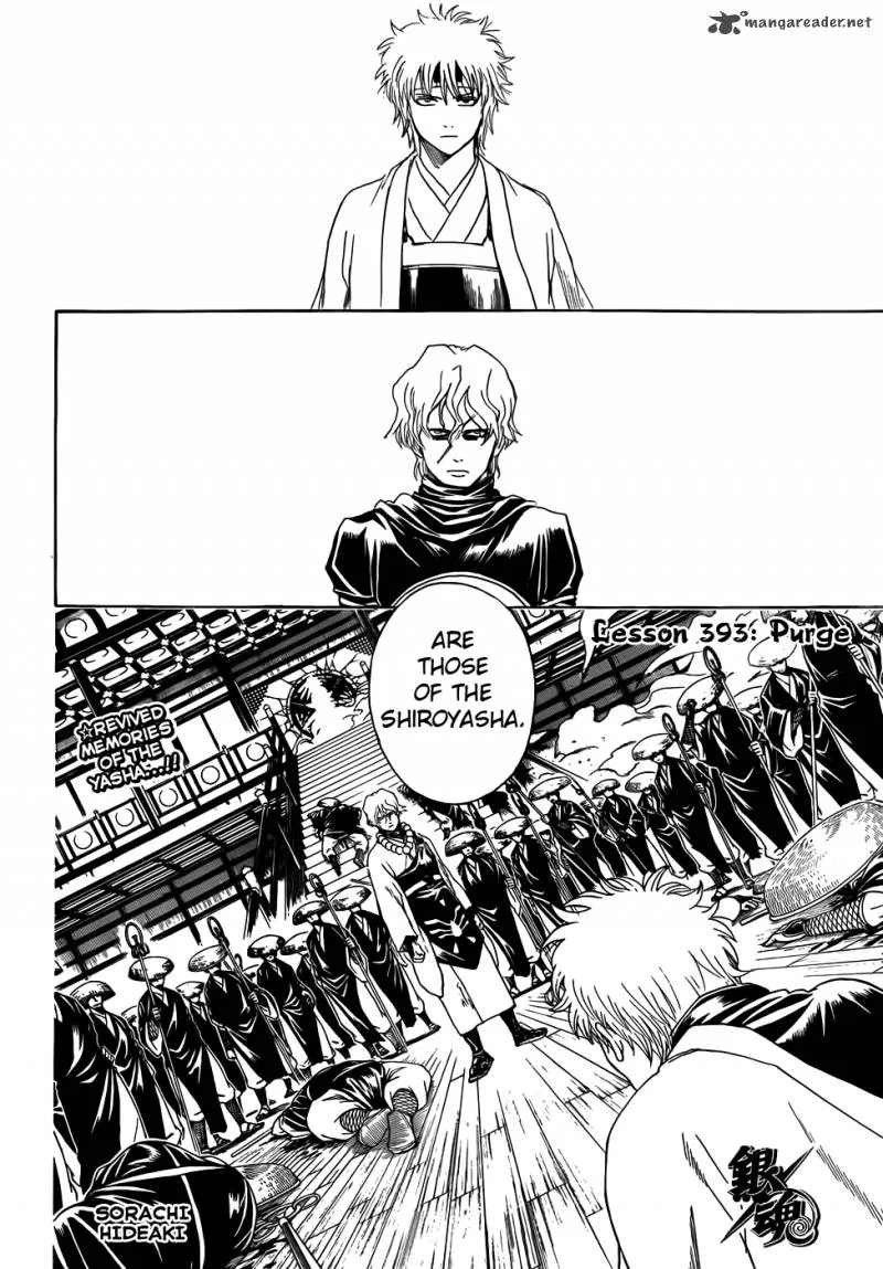 Gintama Chapter 393 page 2