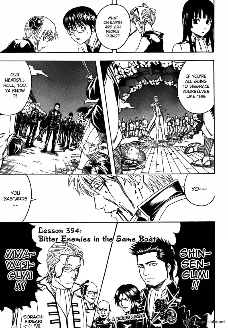 Gintama Chapter 394 page 3