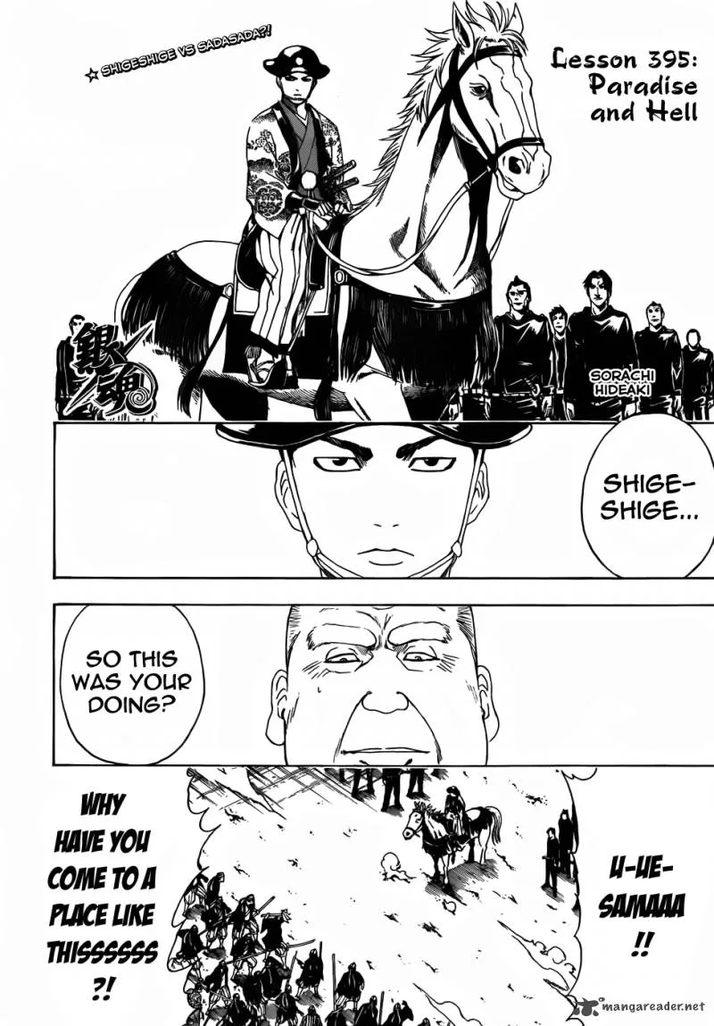 Gintama Chapter 395 page 2