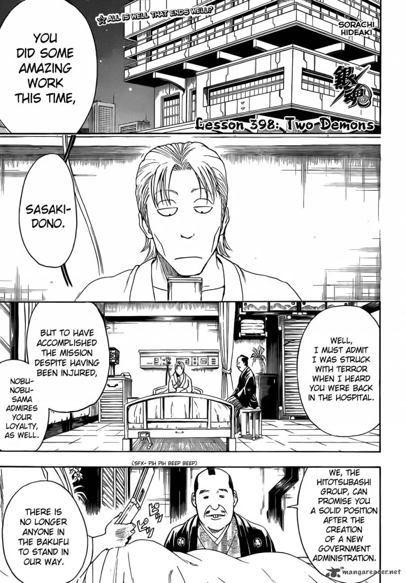 Gintama Chapter 398 page 1