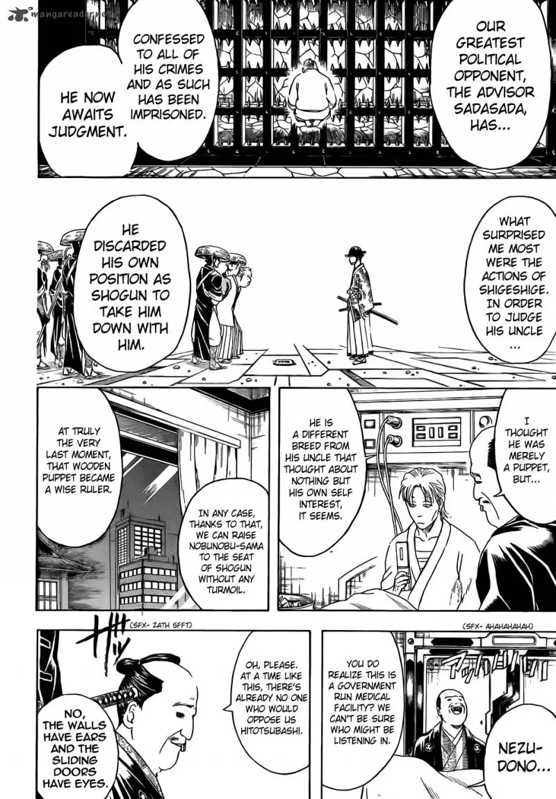 Gintama Chapter 398 page 2