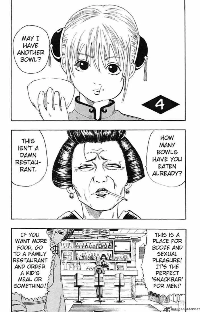Gintama Chapter 4 page 1