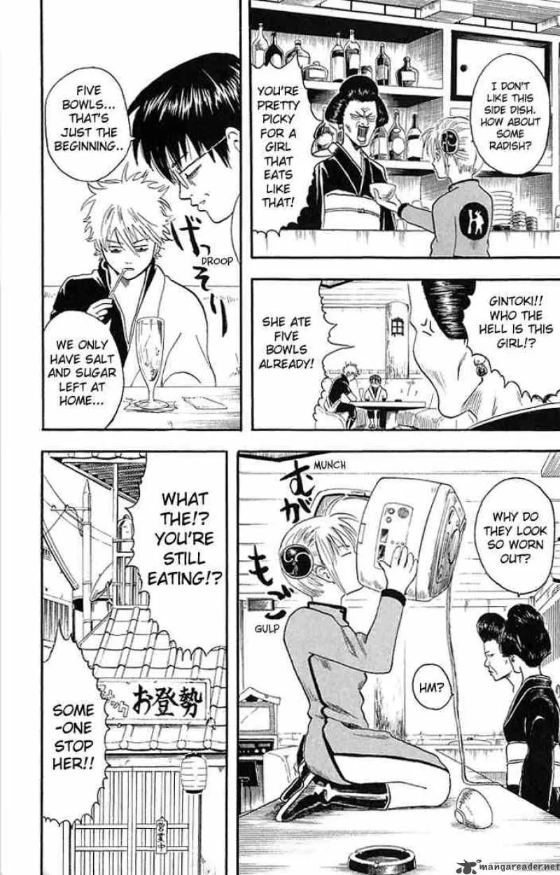 Gintama Chapter 4 page 2