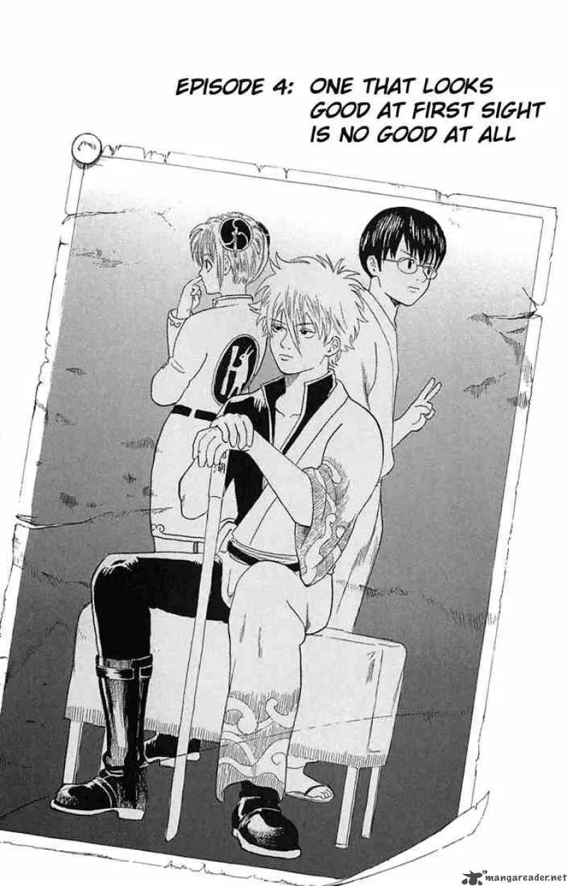 Gintama Chapter 4 page 3