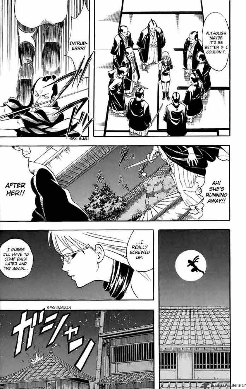 Gintama Chapter 40 page 5