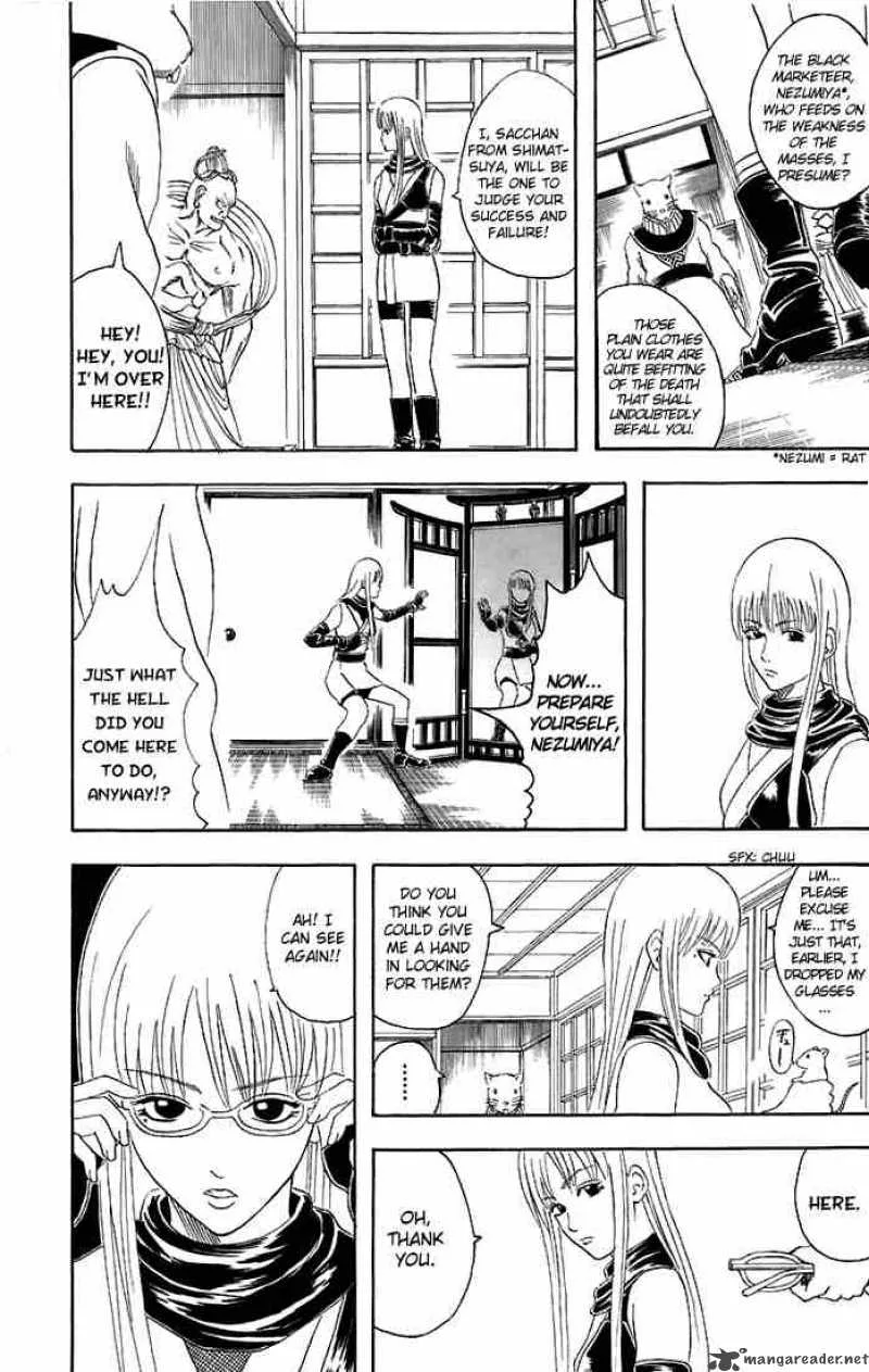 Gintama Chapter 40 page 4