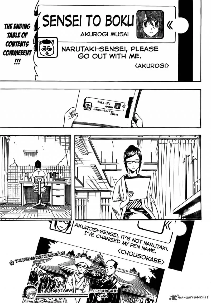 Gintama Chapter 400 page 19