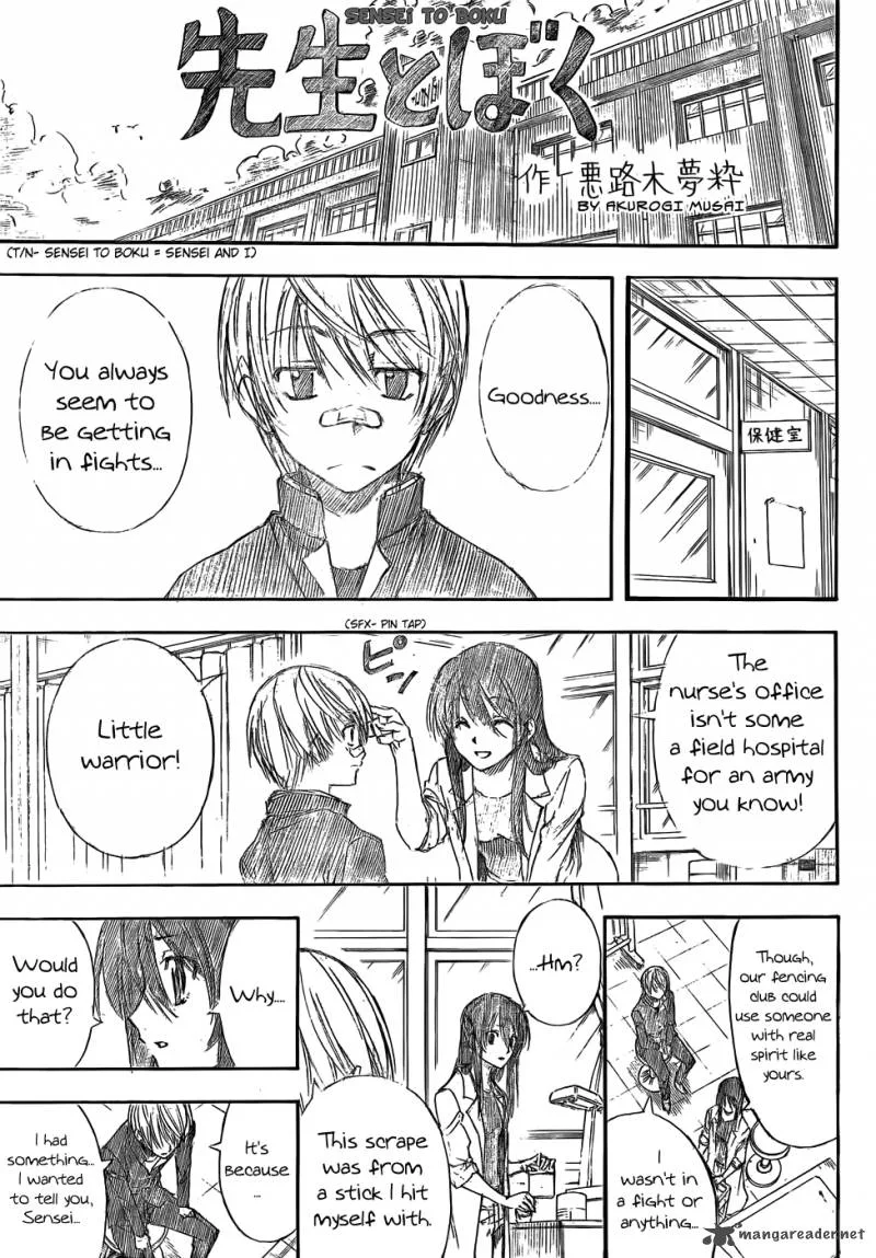Gintama Chapter 400 page 9