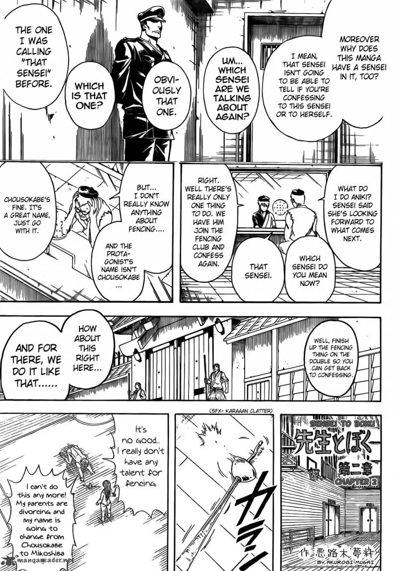 Gintama Chapter 400 page 11