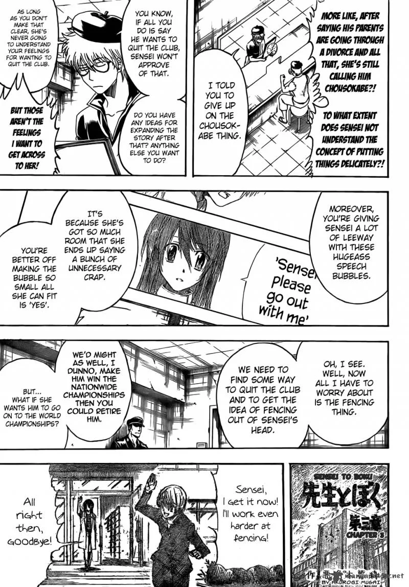 Gintama Chapter 400 page 13