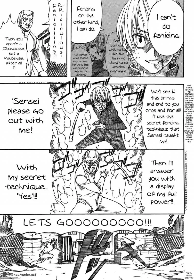 Gintama Chapter 400 page 17