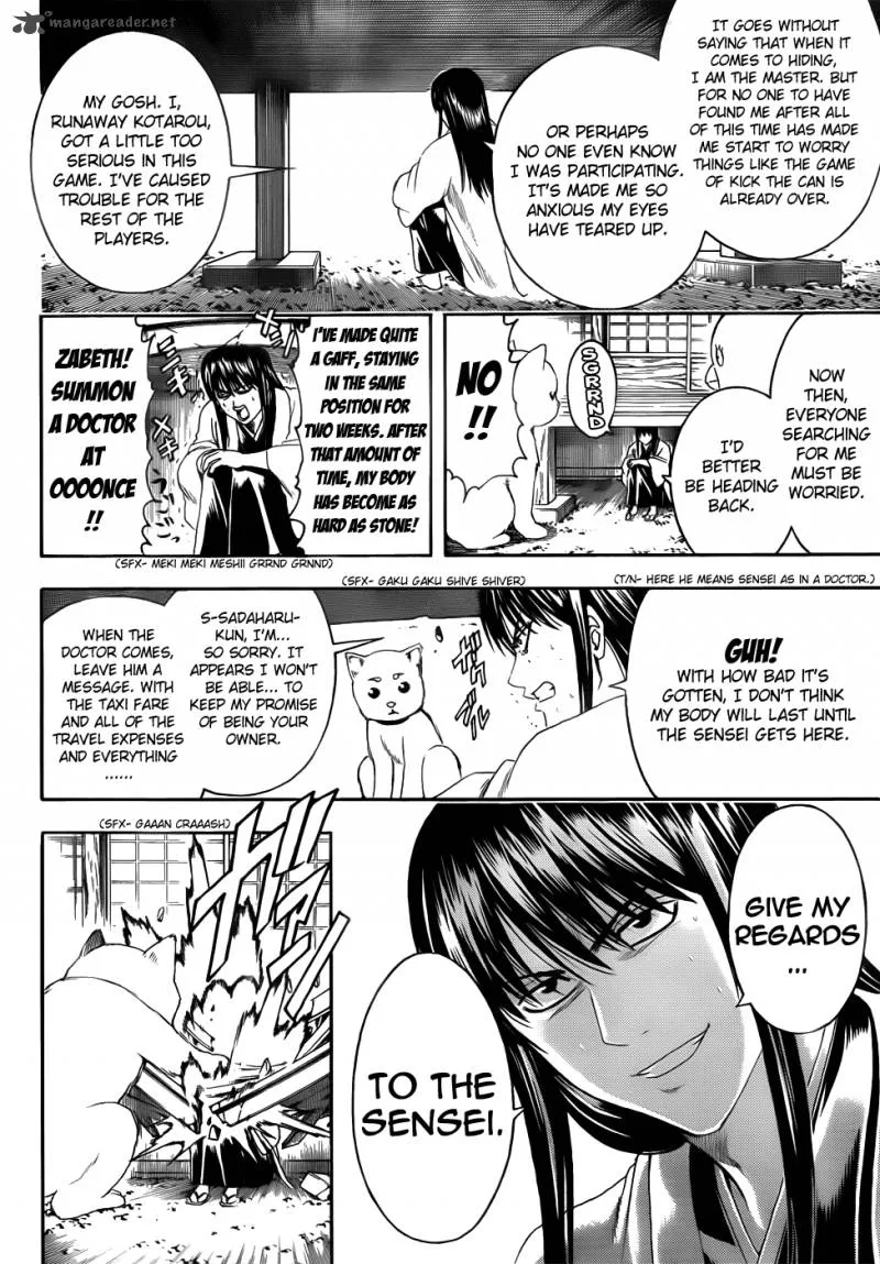 Gintama Chapter 401 page 16