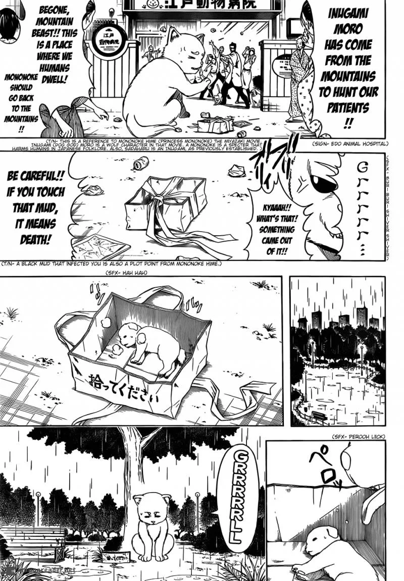 Gintama Chapter 402 page 3