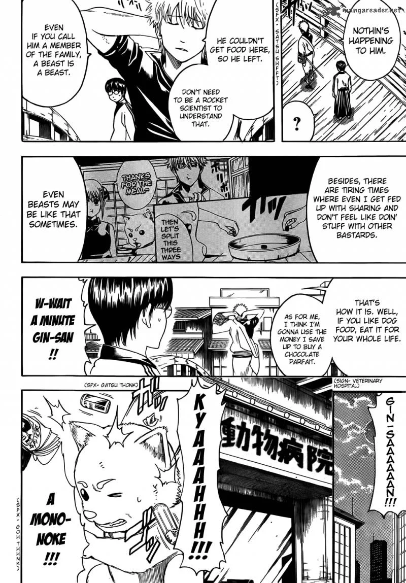 Gintama Chapter 402 page 2