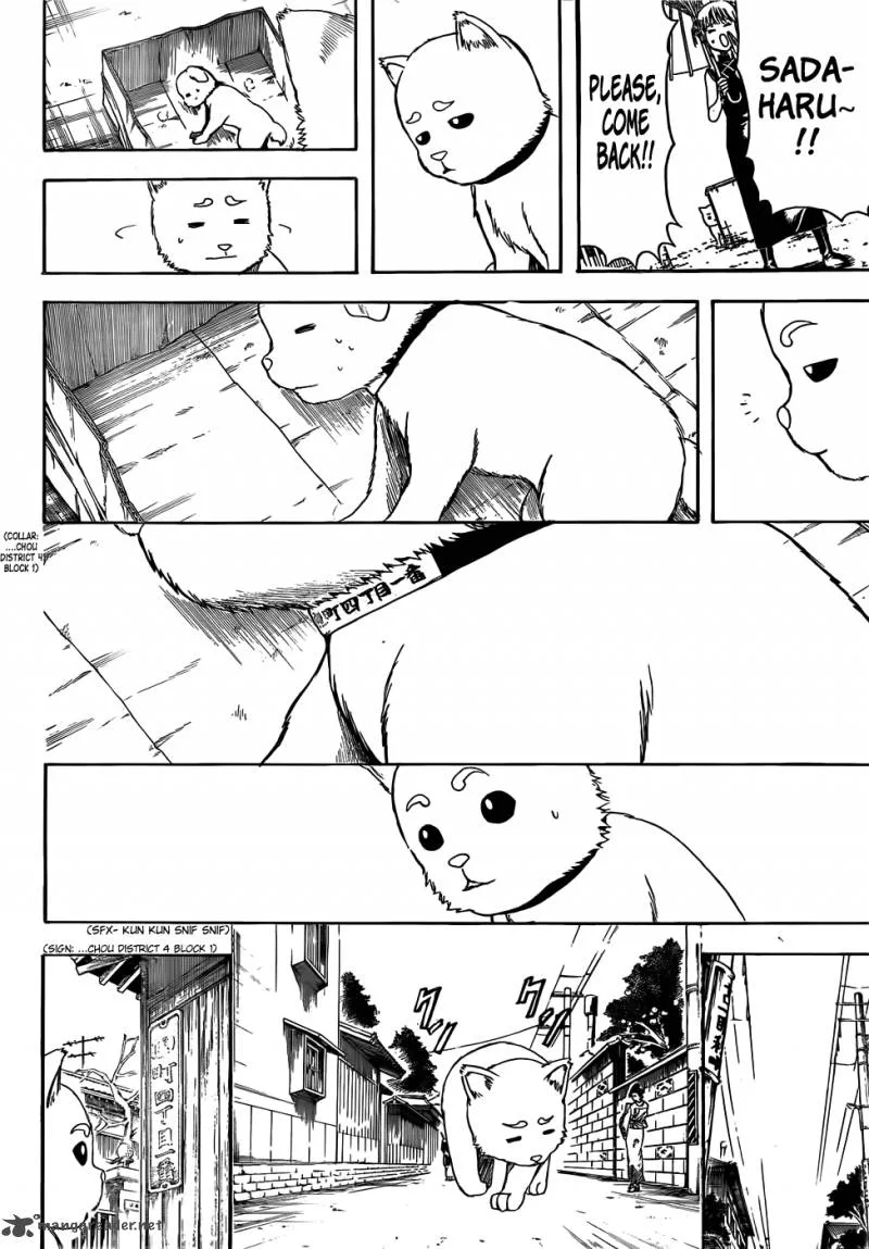 Gintama Chapter 402 page 4