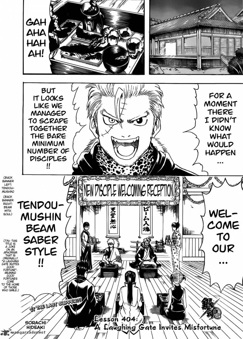 Gintama Chapter 404 page 2