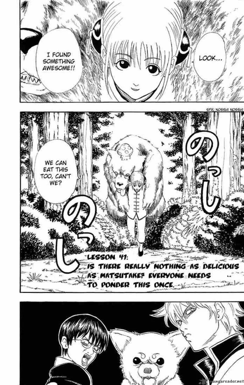 Gintama Chapter 41 page 2