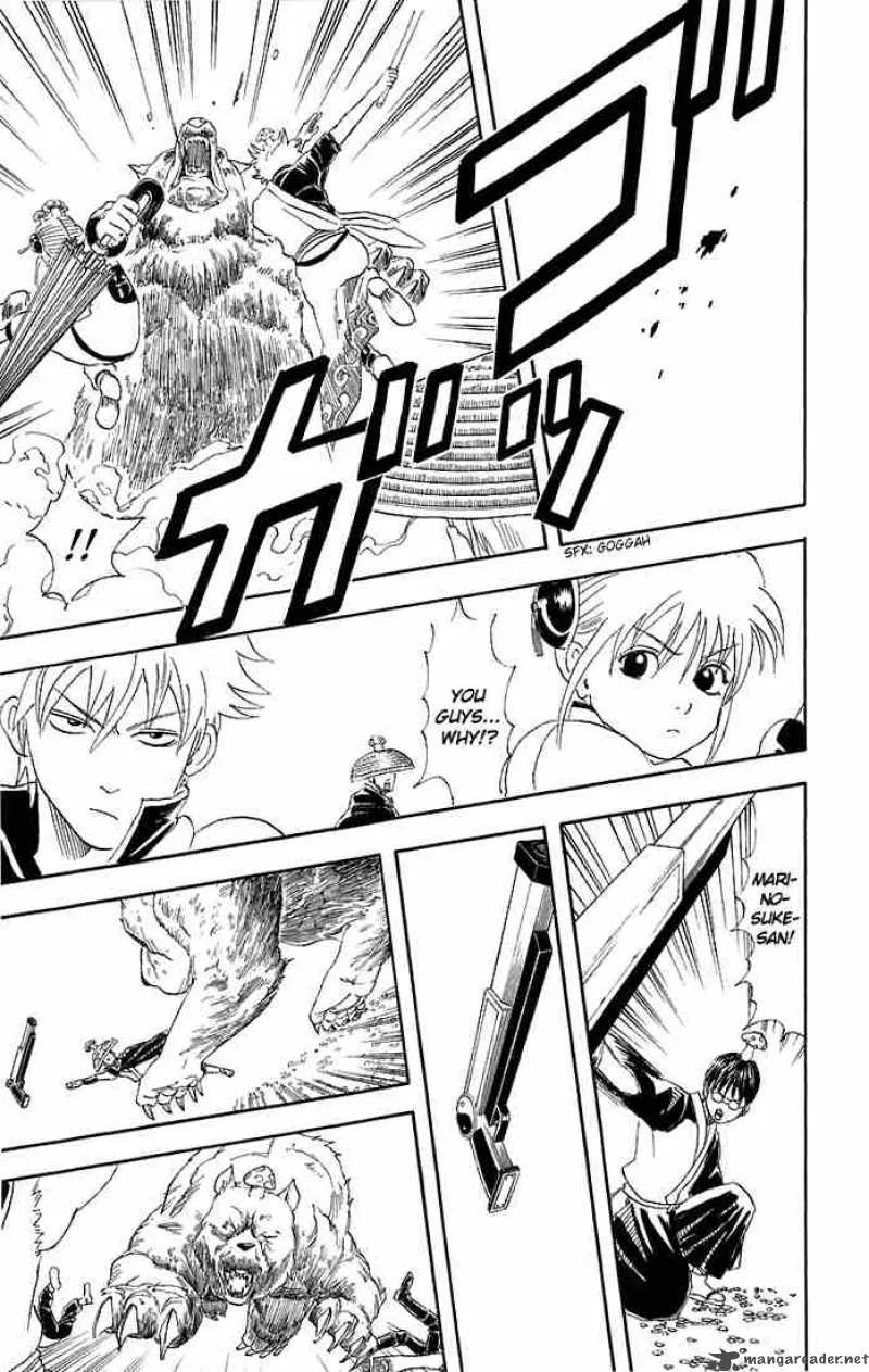 Gintama Chapter 41 page 17