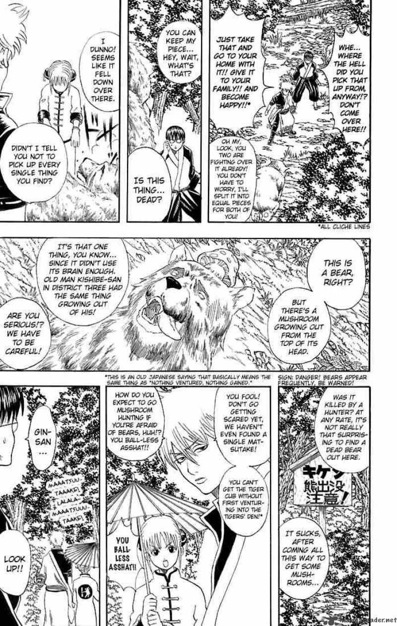 Gintama Chapter 41 page 3