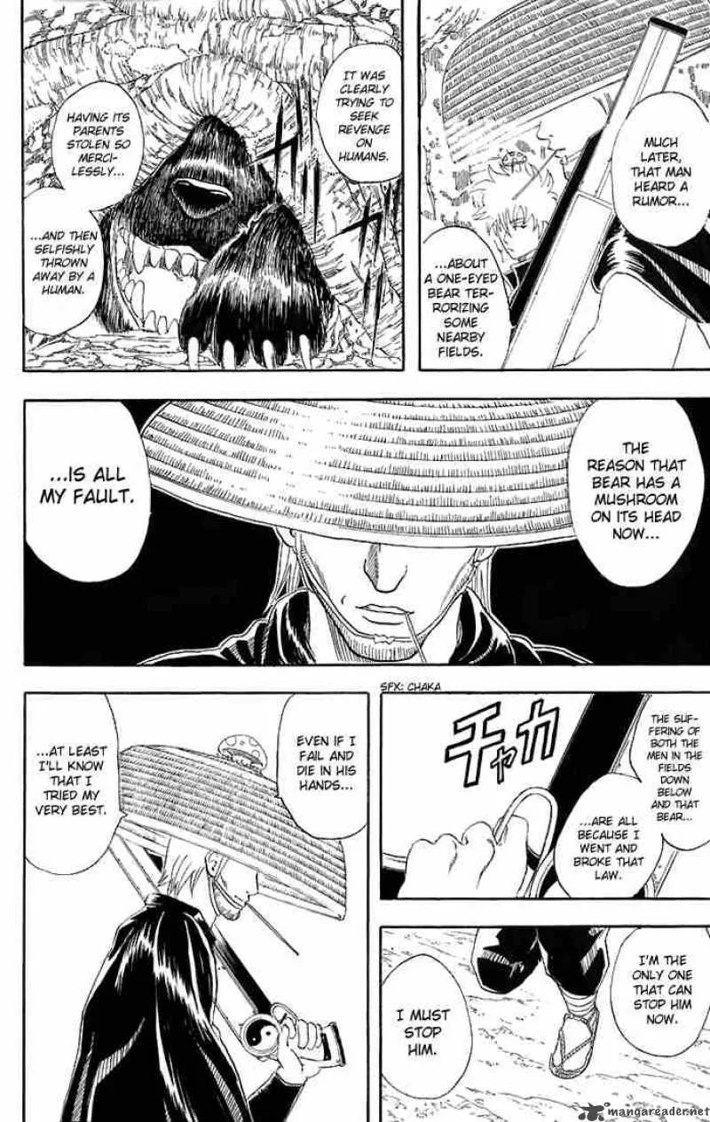 Gintama Chapter 41 page 14