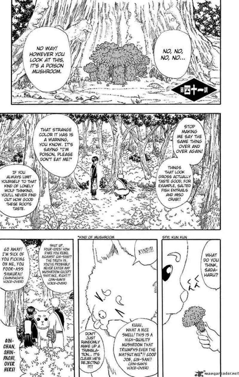 Gintama Chapter 41 page 1