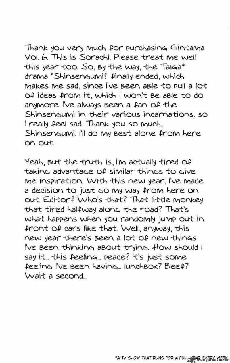 Gintama Chapter 41 page 20