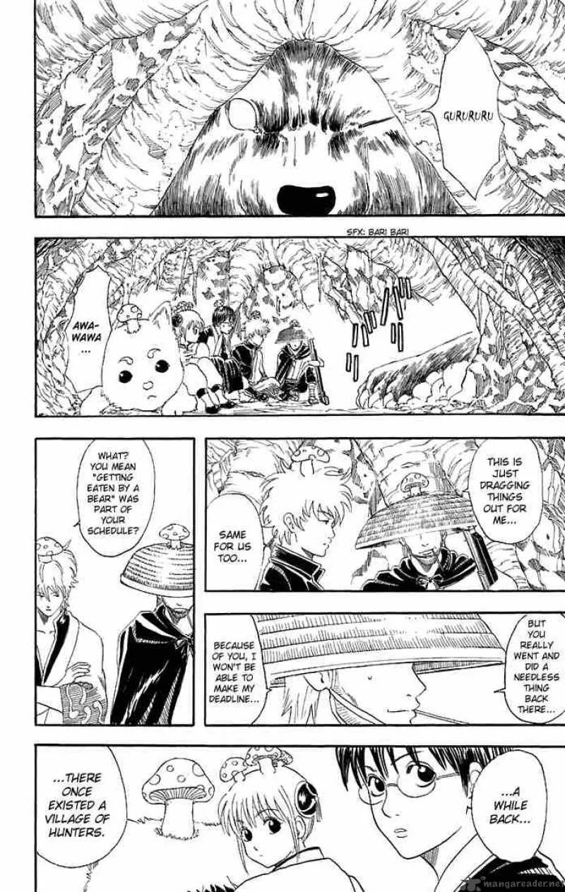 Gintama Chapter 41 page 12