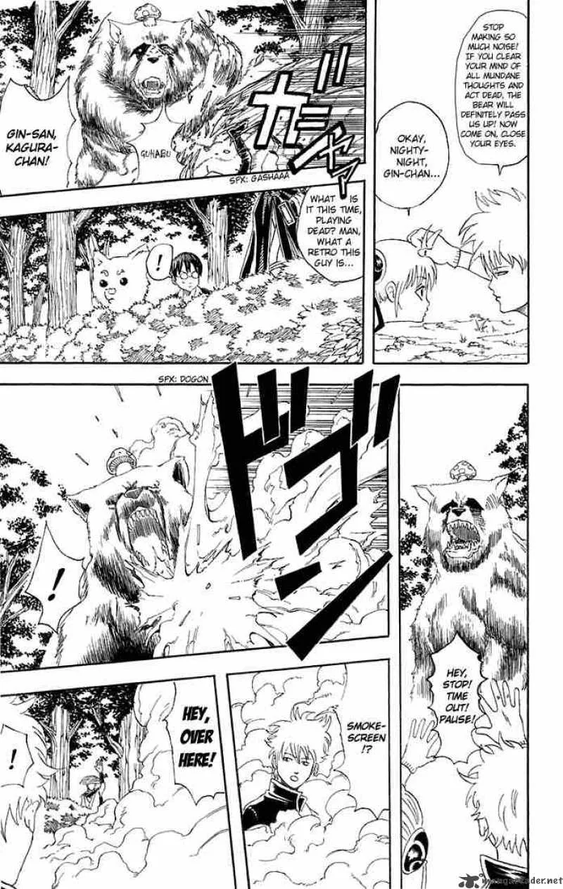 Gintama Chapter 41 page 5