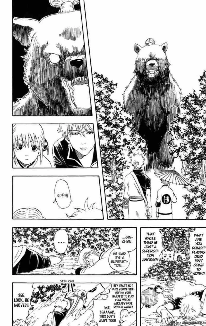 Gintama Chapter 41 page 4