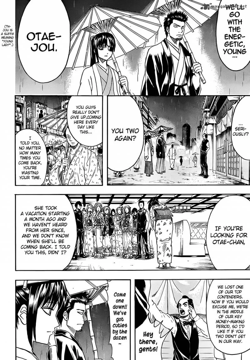Gintama Chapter 410 page 2
