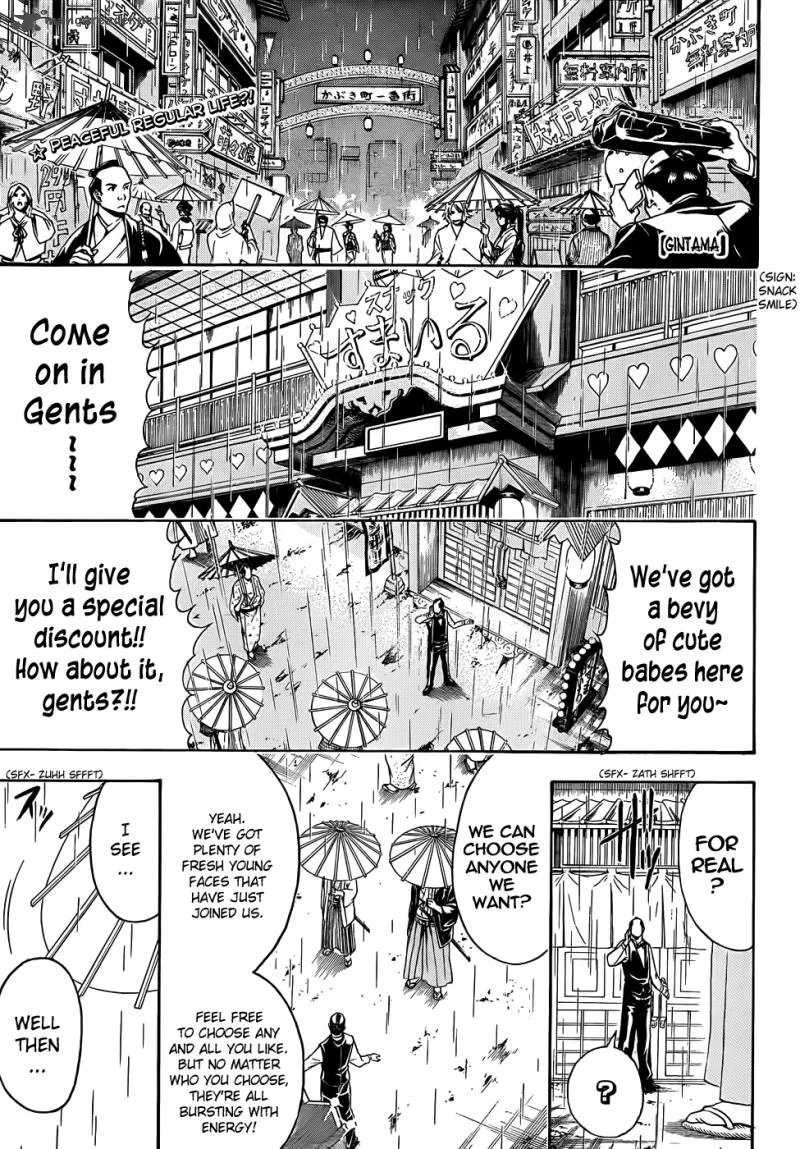 Gintama Chapter 410 page 1