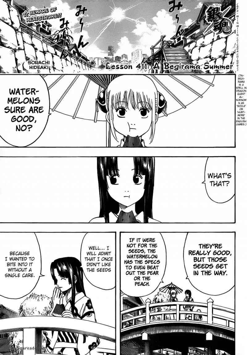 Gintama Chapter 411 page 1
